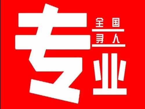 桃山侦探调查如何找到可靠的调查公司